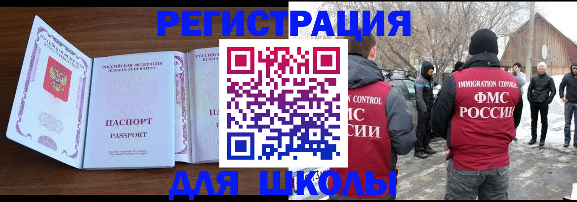 прописка гарантия в Ртищево