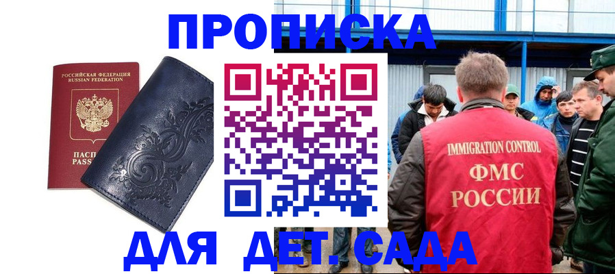 найти адрес прописки в Ртищево