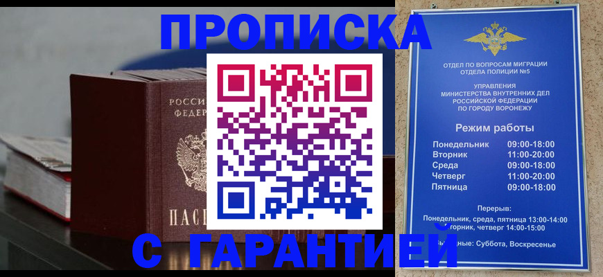 найти адрес прописки в Ртищево